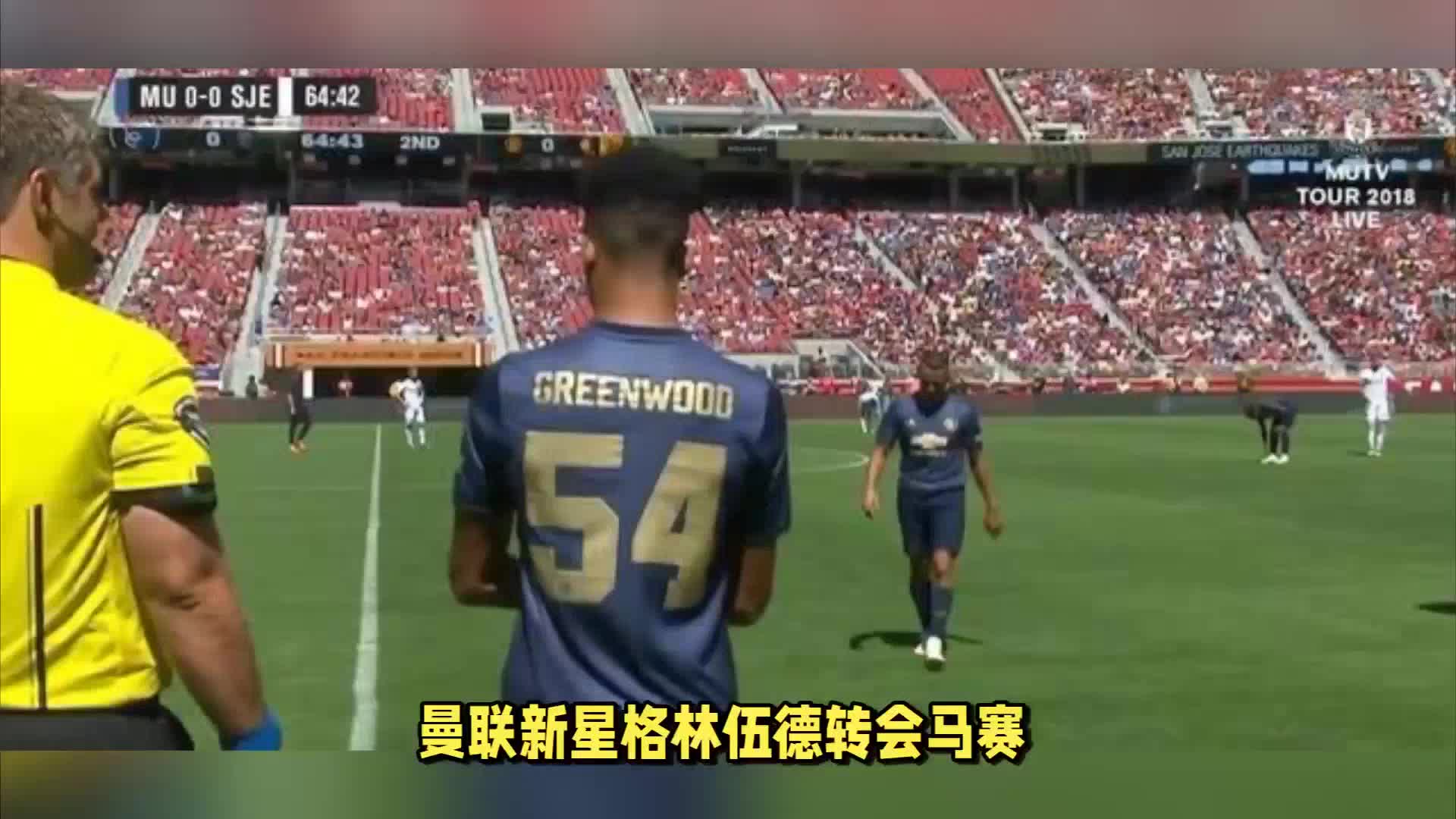廳和