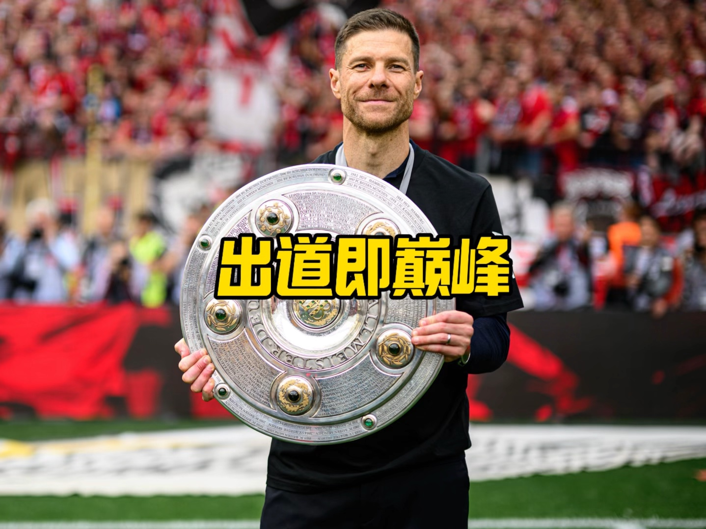 们更好